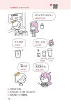 레전드 하루 3분 일본어 : 알라딘