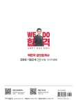 알라딘: 2023 박문각 공인중개사 김화현 기출문제 1차 민법 및 민사특별법 2023 박문각 공인중개사 김화현 기출문제 1차 민법 및 민사특별법