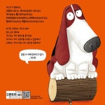 야, 고양이! | 야! 시리즈 | 케스 그레이 | 알라딘 야, 고양이! | 야! 시리즈  | 케스 그레이