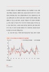 주식 투자 생존 전략 : 알라딘