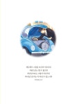 복음전기공사주 | 위대한 복음의 밀수꾼 브라더 앤드류 | 프리셉트 어린이 신앙전기 14 | 낸시 드러먼드 | 알라딘 위대한 복음의 밀수꾼 브라더 앤드류 | 프리셉트...