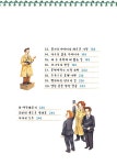 복음전기공사주 | 위대한 복음의 밀수꾼 브라더 앤드류 | 프리셉트 어린이 신앙전기 14 | 낸시 드러먼드 | 알라딘 위대한 복음의 밀수꾼 브라더 앤드류 | 프리셉트...