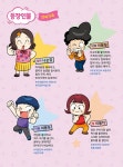 인싸가족 VS 인싸스쿨 4 | 인싸가족 VS 인싸스쿨 4 | 류수형 그림, 박동명 글, 샌드박스 네트워크 감수, 인싸가족 원작 | 알라딘 인싸가족 VS... 