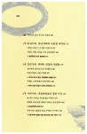 [중고] 한권 백제 | 충청남도역사문화연구원 | 알라딘 [중고] 한권 백제 | 충청남도역사문화연구원