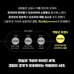 알라딘: [전자책] 역발상 트렌드 2023 [전자책] 역발상 트렌드 2023
