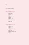 수애 壽愛 : 목숨건 사랑 : 알라딘