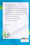 엄마가차린밥상연동점 | 알라딘: [중고] 아버지가 차린 엄마의 밥상 [중고] 아버지가 차린 엄마의 밥상