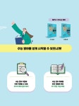 [중고] 해커스 첫수능 영어 기초독해 : 앞서가는 중학생을 위한 수능 첫걸음! : 알라딘