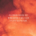 알라딘: K의 장례 K의 장례