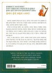 알라딘: [전자책] 클래식 음악을 기분 좋게 즐기는 11가지 신박한 방법 [전자책] 클래식 음악을 기분 좋게 즐기는 11가지 신박한 방법