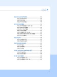 알라딘: 독학 강의노트 독학 강의노트