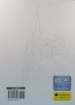 알라딘: 중앙성가 28집 중앙성가 28집