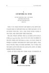 [중고] 사진 자서전 쓰기 | 안정희 | 알라딘 [중고] 사진 자서전 쓰기 | 안정희