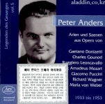 알라딘: [중고] [수입] 페터 안더스 : 오페라 아리아집 [중고] [수입] 페터 안더스 : 오페라 아리아집