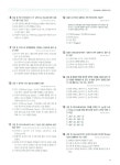 지존 2009 워드프로세서 1급 필기 기출문제 | 영진정보연구소 | 알라딘 지존 2009 워드프로세서 1급 필기 기출문제 | 영진정보연구소