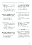 지존 2009 워드프로세서 1급 필기 기출문제 | 영진정보연구소 | 알라딘 지존 2009 워드프로세서 1급 필기 기출문제 | 영진정보연구소