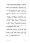 계속 그려나가는 마음 | 조성준 | 알라딘 계속 그려나가는 마음 | 조성준