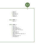 2023 자동차정비기능사 필기 | 자동차연구회 | 알라딘 2023 자동차정비기능사 필기 | 자동차연구회