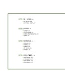 2023 자동차정비기능사 필기 | 자동차연구회 | 알라딘 2023 자동차정비기능사 필기 | 자동차연구회