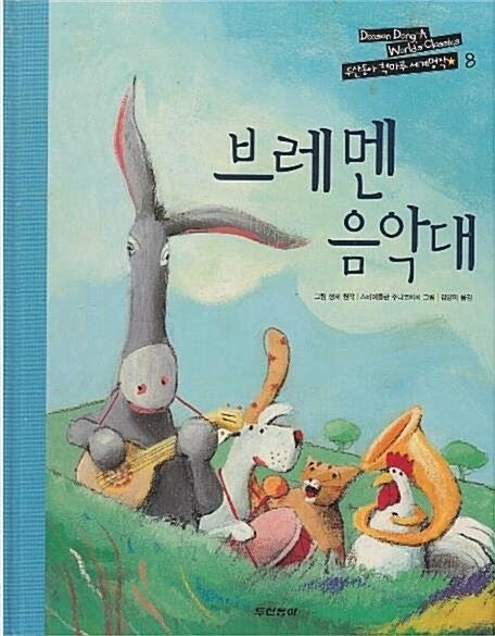 준코2 이미지