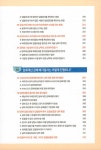 온비드 공매 실전투자의 비밀 | 김동희 | 알라딘 온비드 공매 실전투자의 비밀 | 김동희