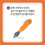 누구나 쉽게 작가가 될 수 있다 : 알라딘