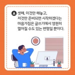 누구나 쉽게 작가가 될 수 있다 : 알라딘