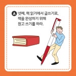 누구나 쉽게 작가가 될 수 있다 : 알라딘