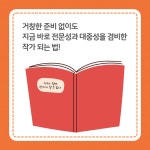 누구나 쉽게 작가가 될 수 있다 : 알라딘