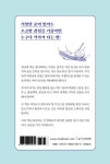 누구나 쉽게 작가가 될 수 있다 : 알라딘