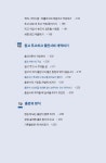 누구나 쉽게 작가가 될 수 있다 : 알라딘