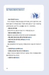 누구나 쉽게 작가가 될 수 있다 : 알라딘