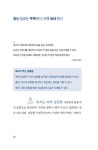 누구나 쉽게 작가가 될 수 있다 : 알라딘