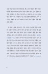 누구나 쉽게 작가가 될 수 있다 : 알라딘