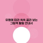 그림책 활동 100 | 그림책 학교 11 | 그림책사랑교사모임 | 알라딘 그림책 활동 100 | 그림책 학교 11 | 그림책사랑교사모임