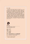 담론의 질서 | 중원문화 아카데미 신서 69 | 미셀 푸코 | 알라딘 담론의 질서 | 중원문화 아카데미 신서 69 | 미셀 푸코