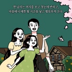 [중고] 메리골드 마음 세탁소 | 윤정은 | 알라딘 [중고] 메리골드 마음 세탁소 | 윤정은