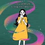 [중고] 메리골드 마음 세탁소 | 윤정은 | 알라딘 [중고] 메리골드 마음 세탁소 | 윤정은