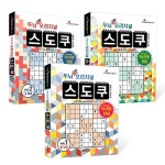 퍼즐북 | 달곰미디어 콘텐츠연구소 구성.기획 | 알라딘 두뇌 UP... 전3권 (스프링) | 두뇌 UP 레시피 퍼즐북 | 달곰미디어 콘텐츠연구소 구성.기획