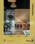 알라딘: 커피앤티 Coffee & Tea 2023.3 커피앤티 Coffee & Tea 2023.3