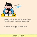 [전자책] 어르신들을 위한 스마트폰 기초 교실 | SNS소통연구소 | 알라딘 어르신들을 위한 스마트폰 기초 교실 | SNS소통연구소