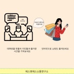 [전자책] 어르신들을 위한 스마트폰 기초 교실 | SNS소통연구소 | 알라딘 어르신들을 위한 스마트폰 기초 교실 | SNS소통연구소