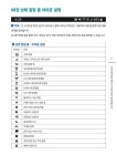 [전자책] 어르신들을 위한 스마트폰 기초 교실 | SNS소통연구소 | 알라딘 어르신들을 위한 스마트폰 기초 교실 | SNS소통연구소