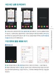 [전자책] 어르신들을 위한 스마트폰 기초 교실 | SNS소통연구소 | 알라딘 어르신들을 위한 스마트폰 기초 교실 | SNS소통연구소