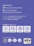 알라딘: 2023 전기공사기사 실기 2023 전기공사기사 실기