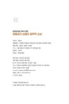 [중고] 해동공자 최충의 철학적 초상 | 최운선 | 알라딘 [중고] 해동공자 최충의 철학적 초상 | 최운선