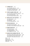 [중고] 해동공자 최충의 철학적 초상 | 최운선 | 알라딘 [중고] 해동공자 최충의 철학적 초상 | 최운선