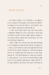 [중고] 해동공자 최충의 철학적 초상 | 최운선 | 알라딘 [중고] 해동공자 최충의 철학적 초상 | 최운선