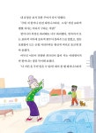 외계인 게스트하우스 | 북멘토 가치동화 49 | 오드 | 알라딘 외계인 게스트하우스 | 북멘토 가치동화 49 | 오드