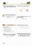 적중 중간기출문제 중간고사 범위 5-2 | 적중 중간기출문제 중간고사 범위 - 2013년 2학기 | 동화사 편집부 엮음 | 알라딘 적중 중간기출문제... 